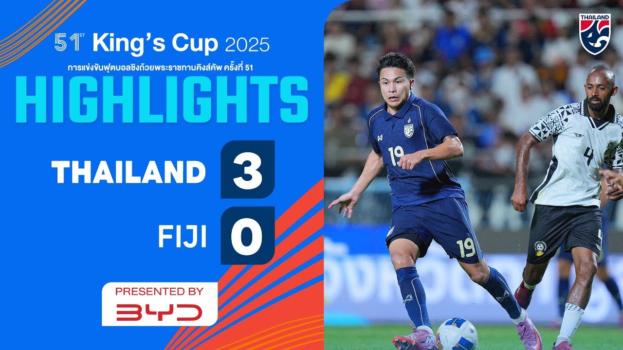 #ไฮไลท์ฟุตบอล [ ไทย 3 - 0 ฟิจิ ] ฟุตบอล คิงส์ คัพ 2025/5.9.68